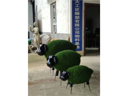 绿雕羊